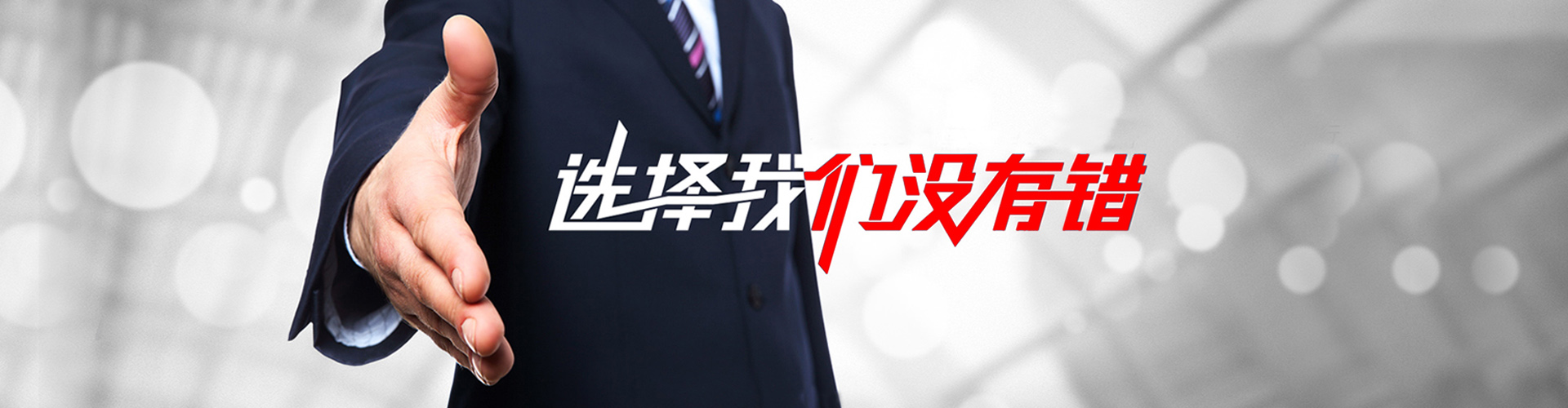 延吉2