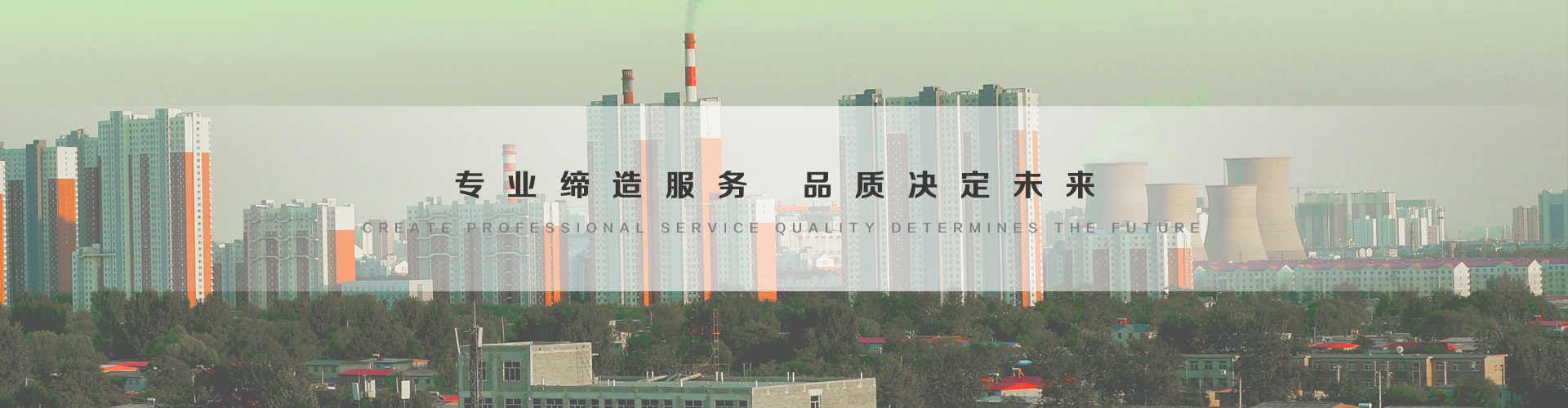 延吉3